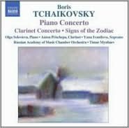 Boris Tchaikovsky: Piano Concerto: Clarinet Concerto; Signs of the Zodiac