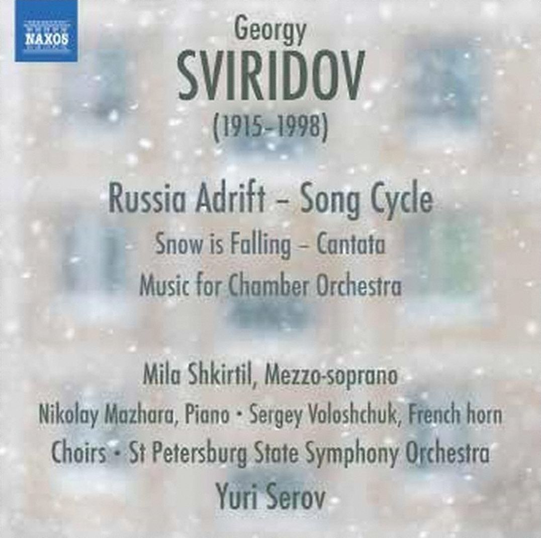 MUSIC FOR CHAMBER ORCHESTRA