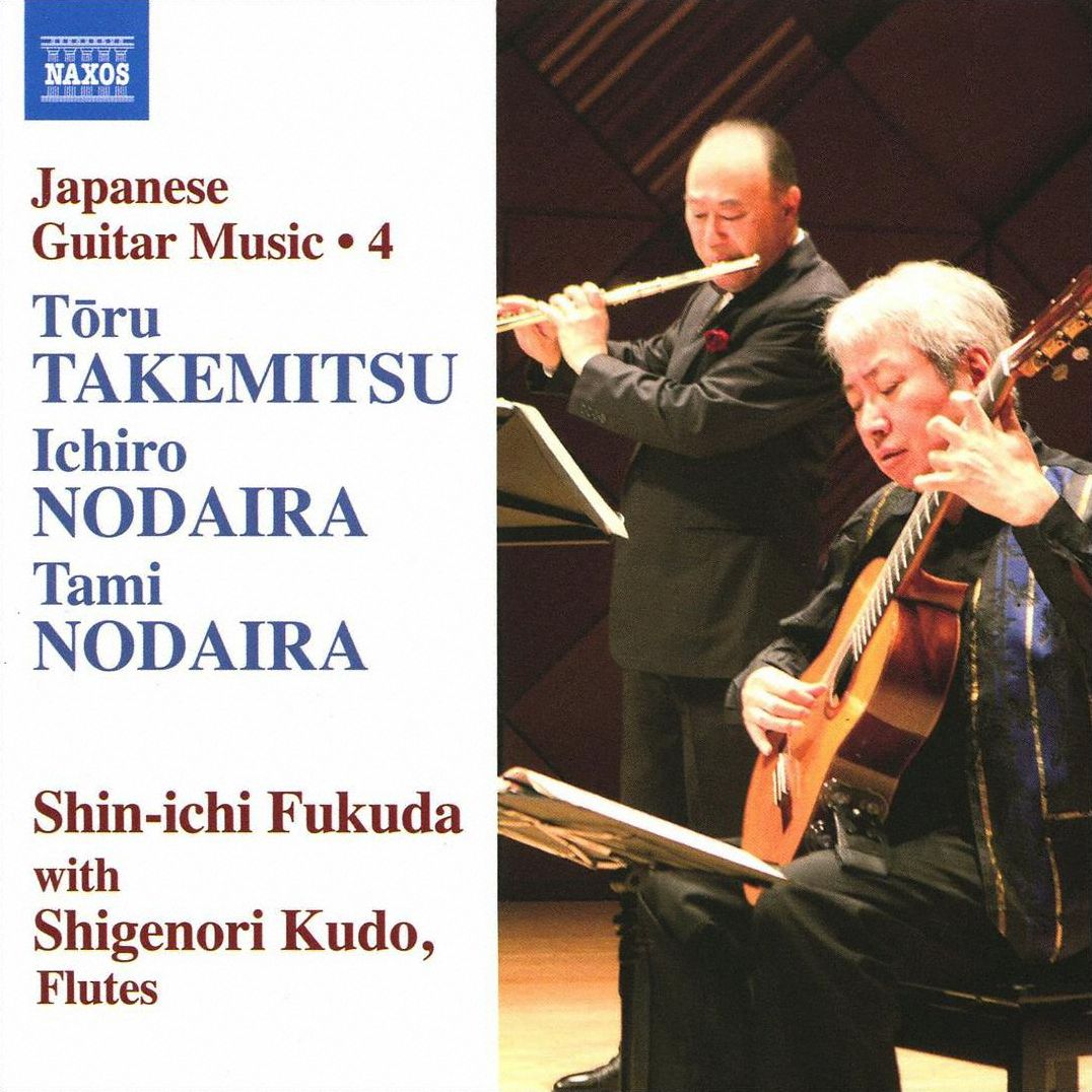 Japanese Guitar Music 4 (Takemitsu)