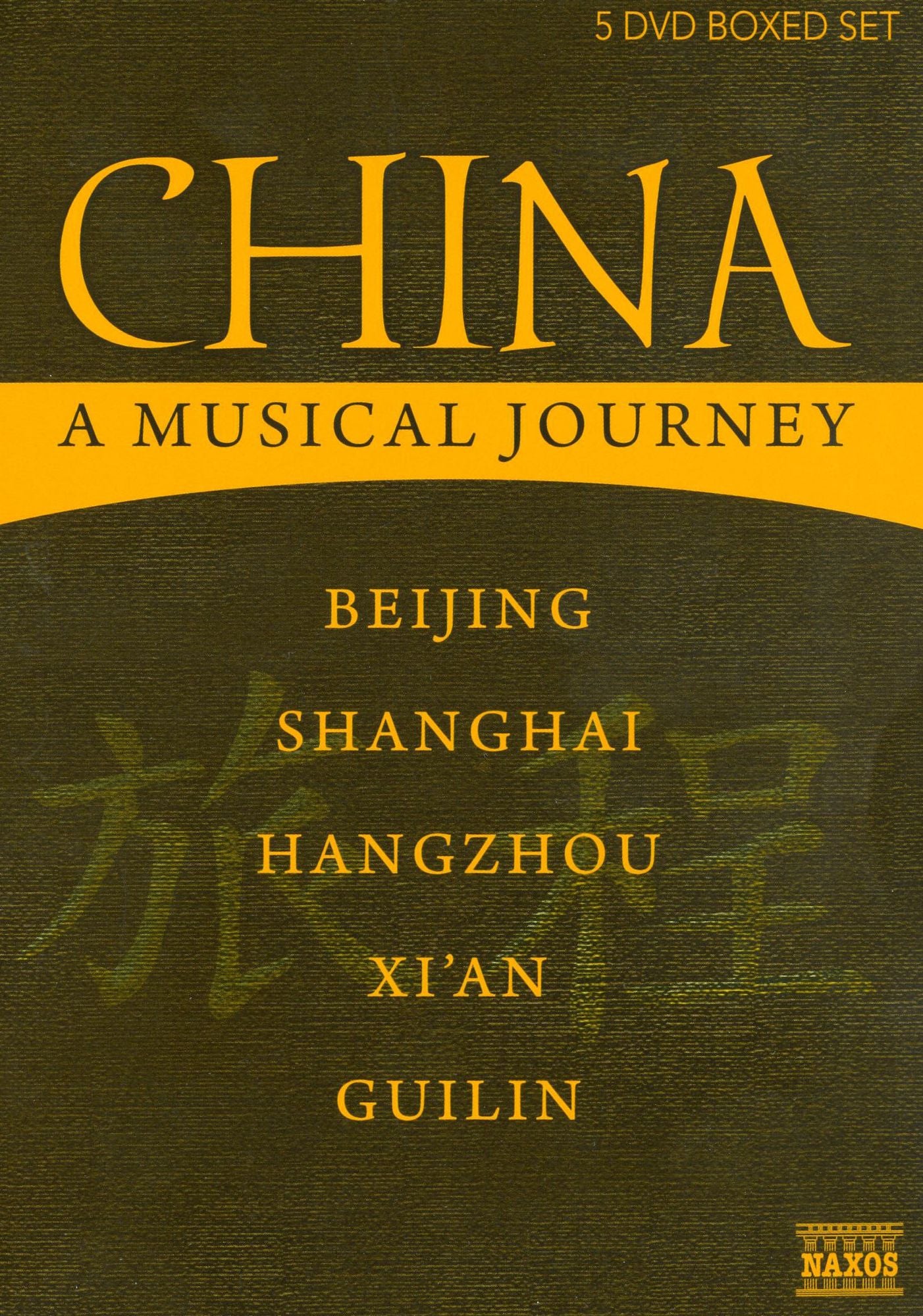 Musical Journey: China [5 Discs]