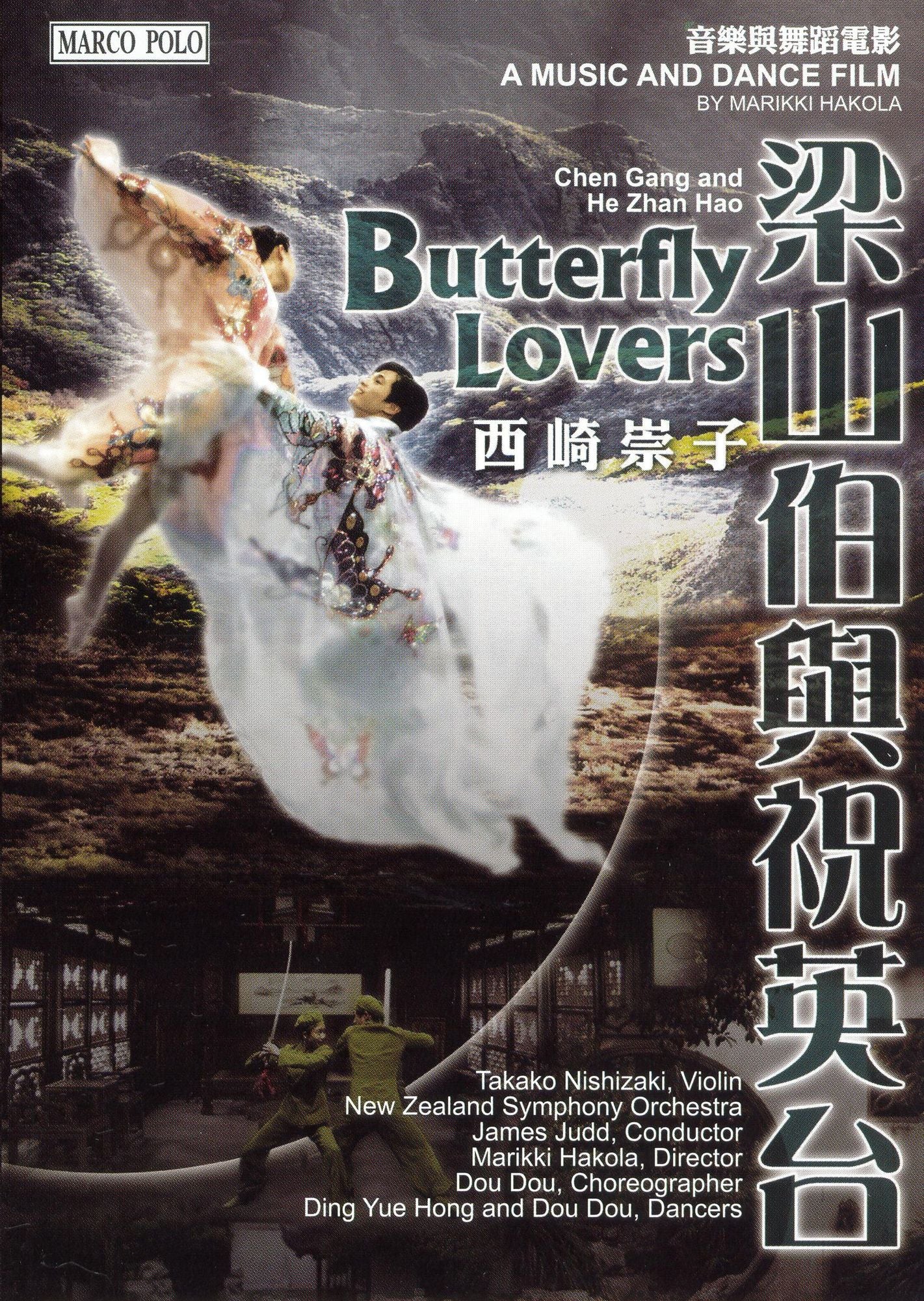 Butterfly Lovers