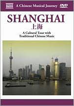A Chinese Musical Journey: Hangzhou - A Cultural Tour with Traditional Chinese Music