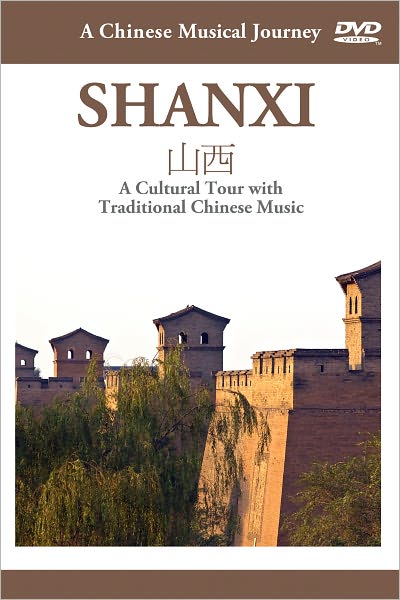 A Chinese Musical Journey: Shanxi