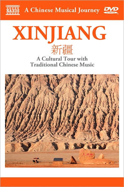 A Chinese Musical Journey: Xinjiang