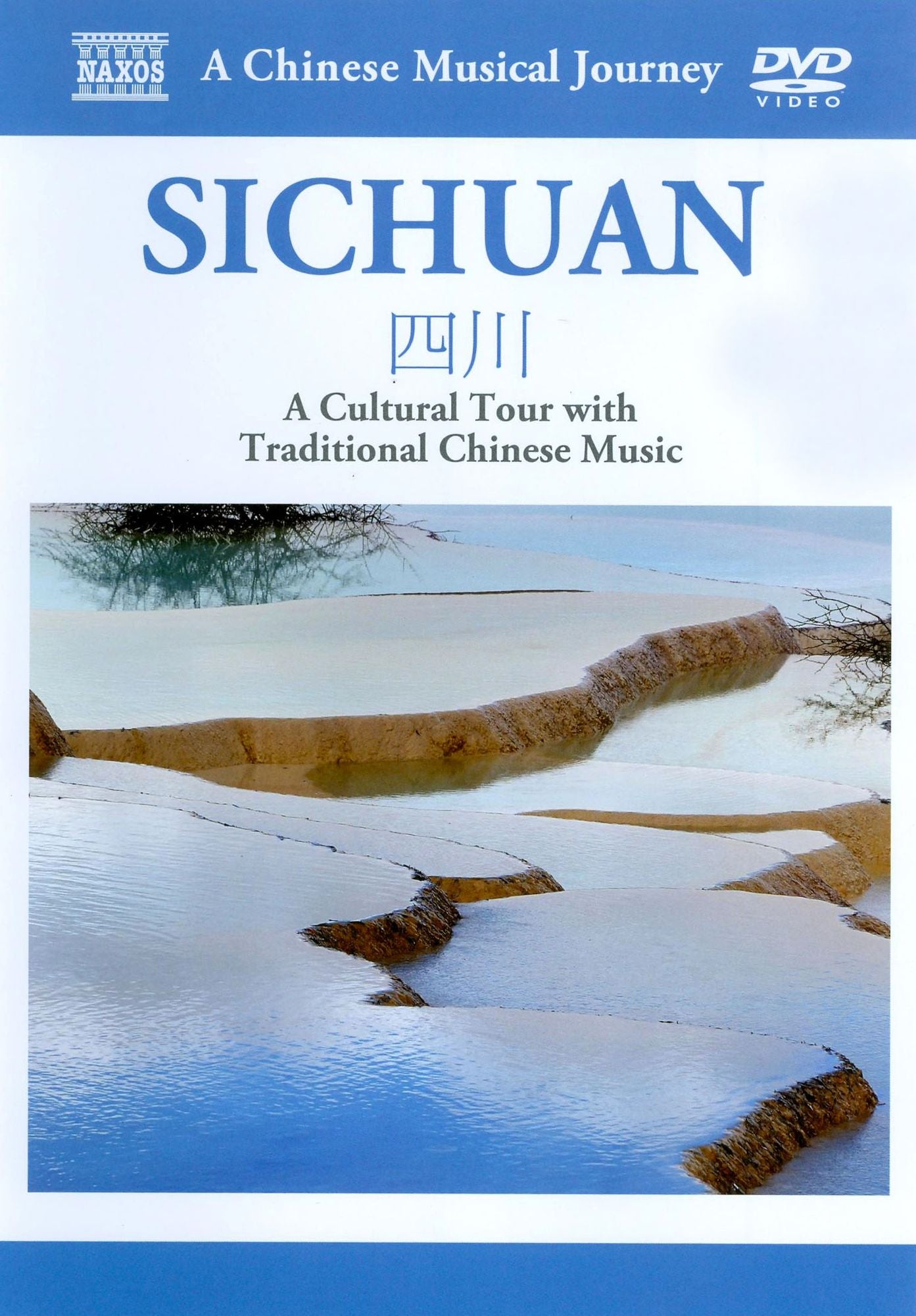 A Chinese Musical Journey: Sichuan