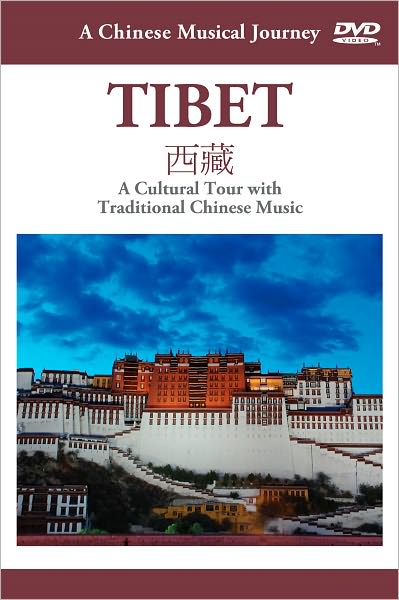 A Chinese Musical Journey: Tibet