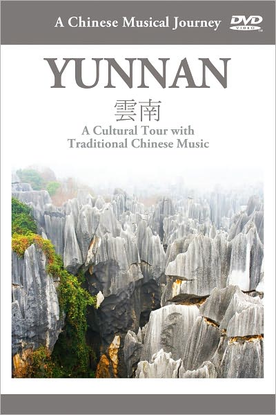 A Chinese Musical Journey: Yunnan