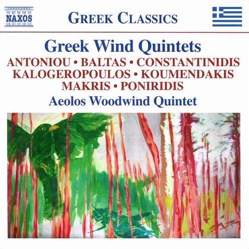 Greek Wind Quintets (Kalogeropoulos / Aeolos Woodwind Quintet)
