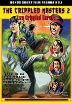 Crippled Masters 2: Two Crippled Heroes