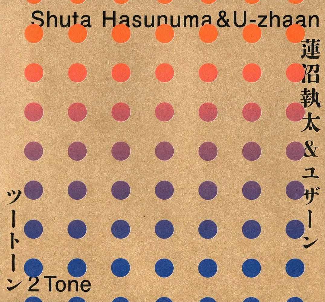 2 Tone