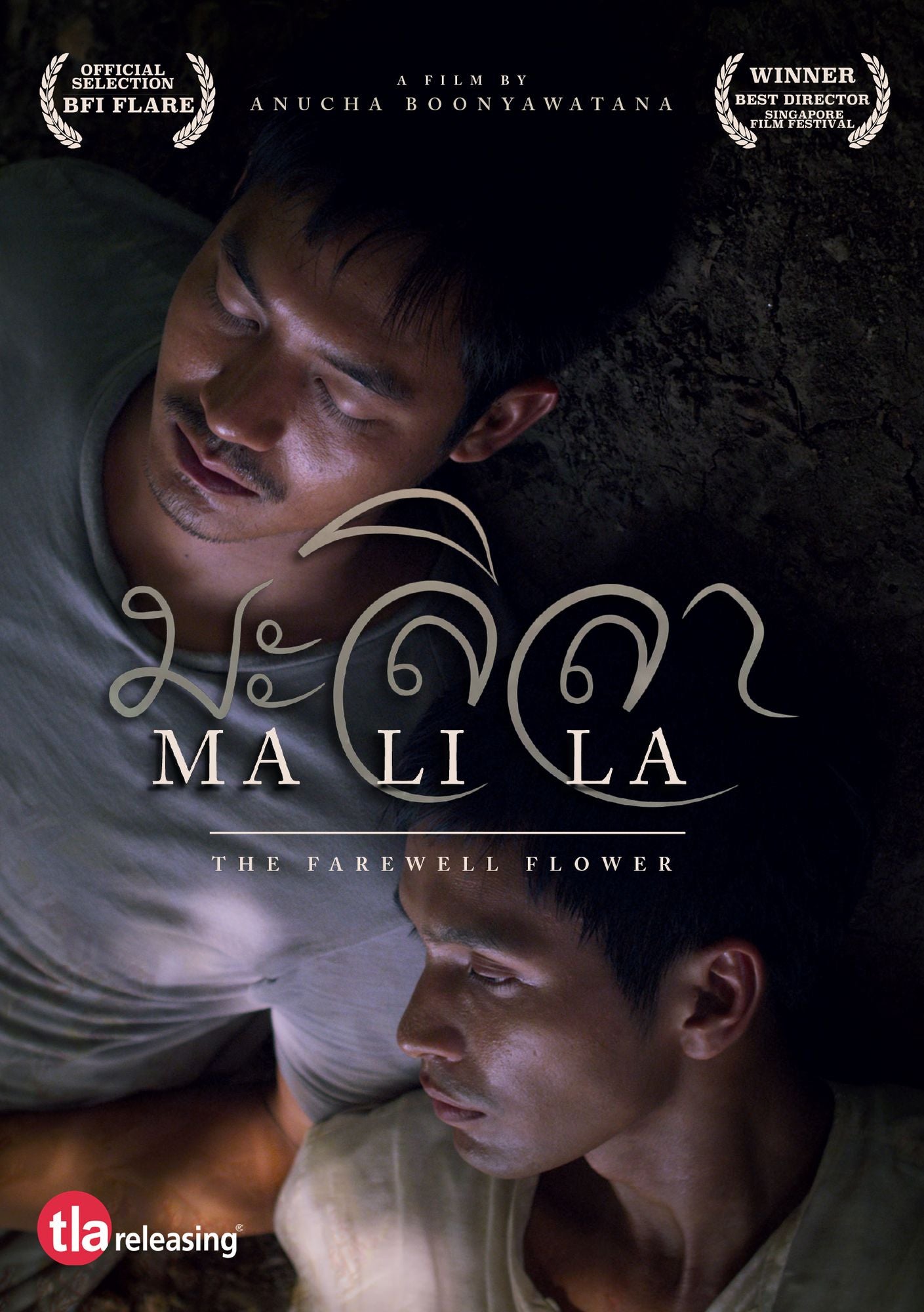 Malila: The Farewell Flower