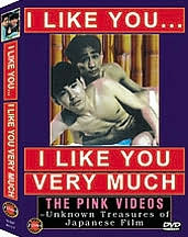 I Like You, I Like You Very Much [Unrated]