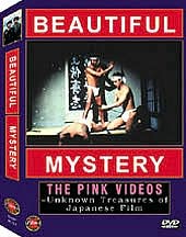 Beautiful Mystery