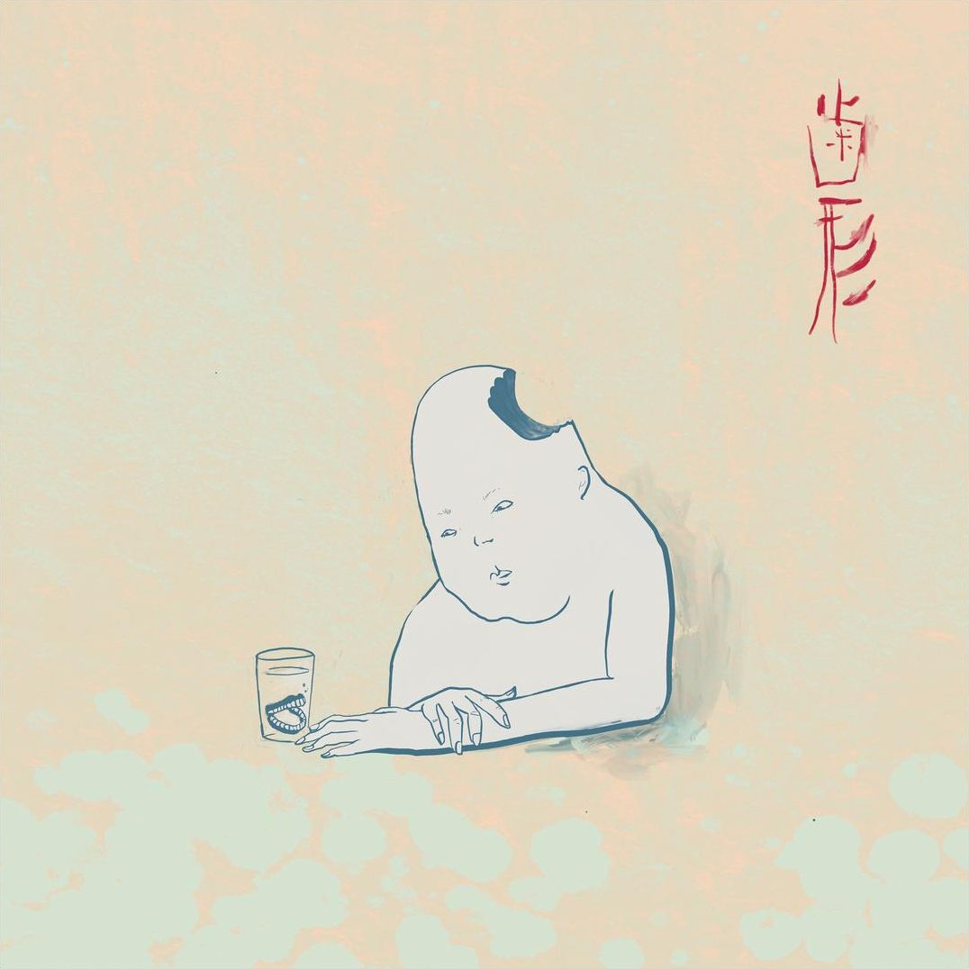Hagata (Wal)