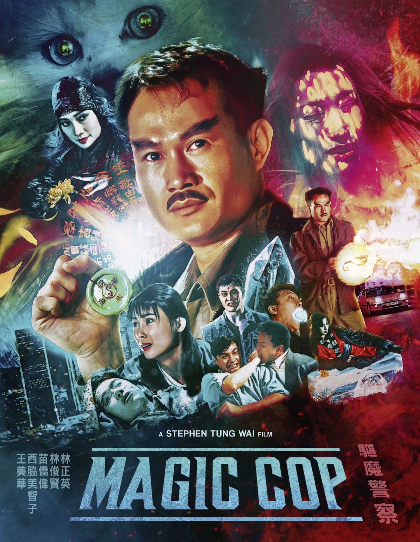 Magic Cop