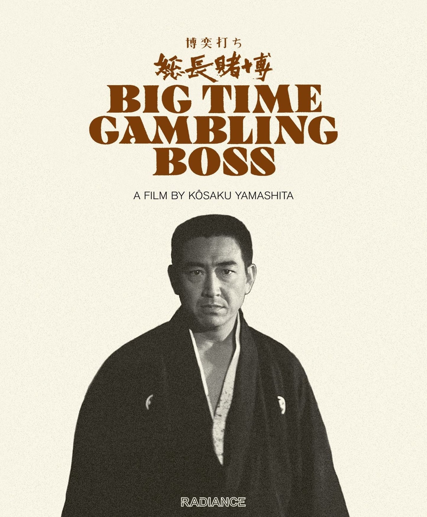 Big Time Gambling Boss / (Spec)