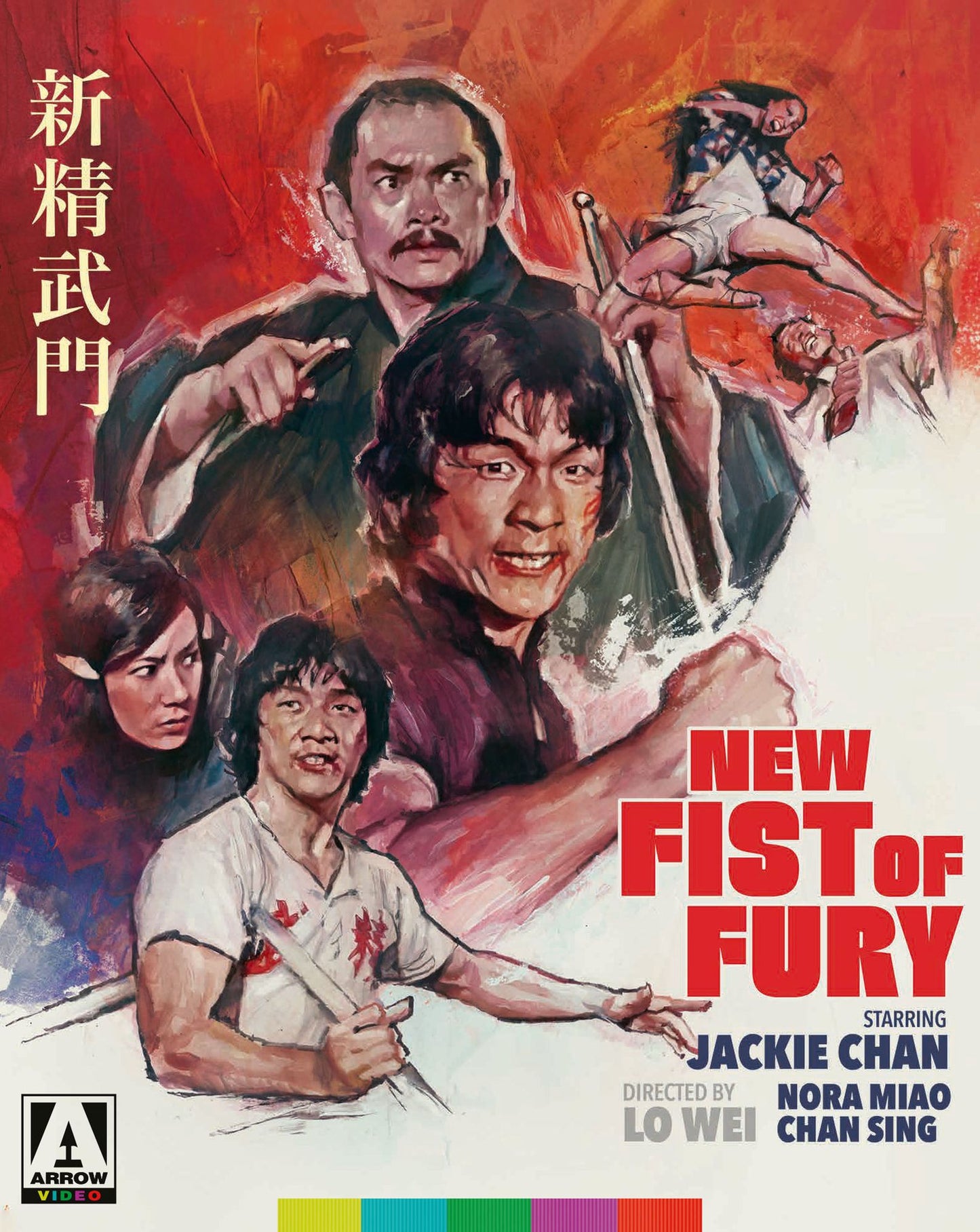 New Fist Of Fury / (Ltd)