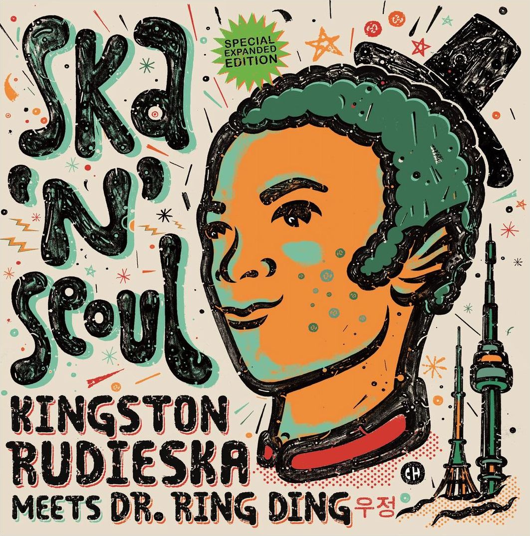Ska 'N Seoul [Expanded]