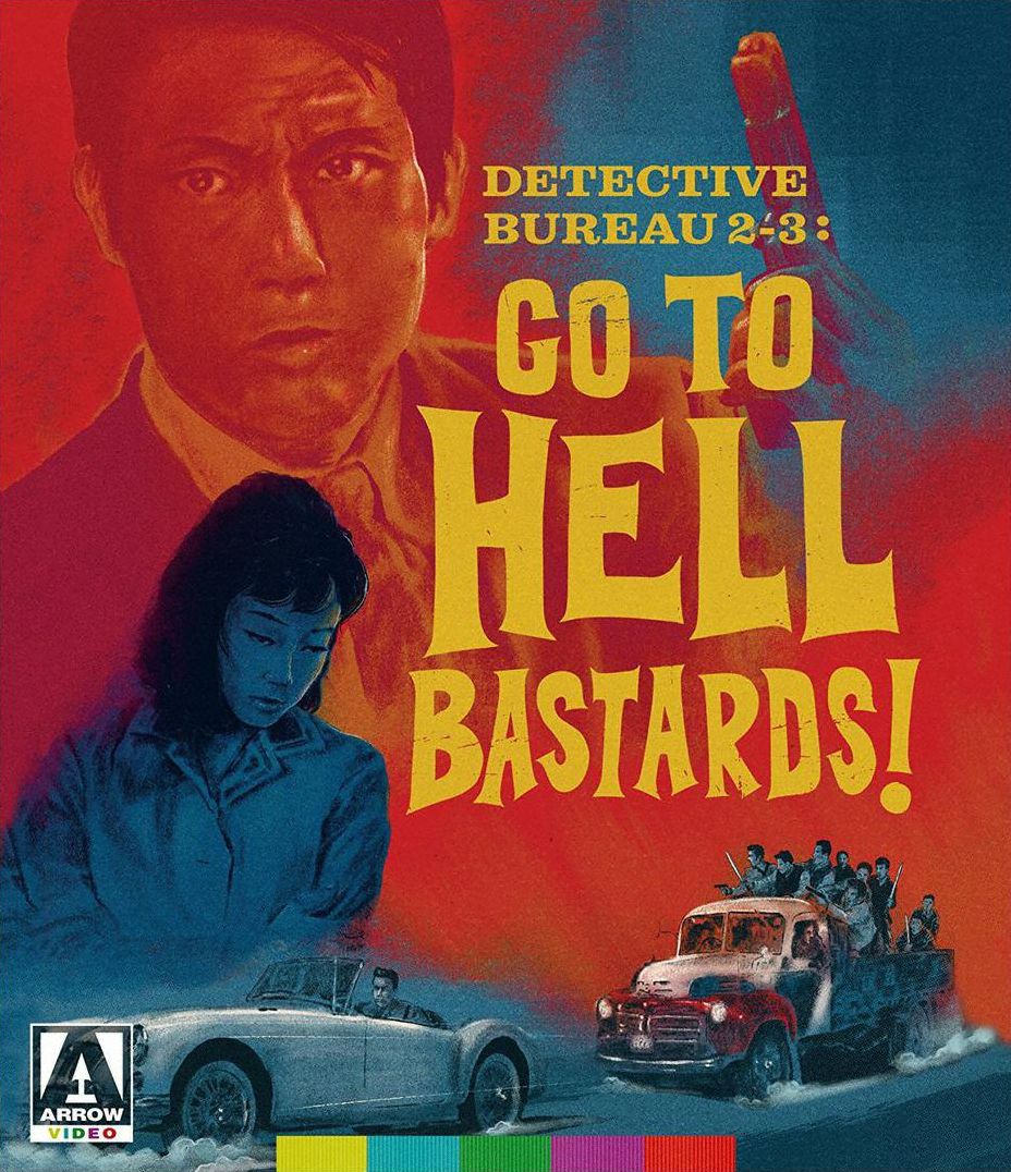 Detective Bureau 2-3: Go to Hell, Bastards!