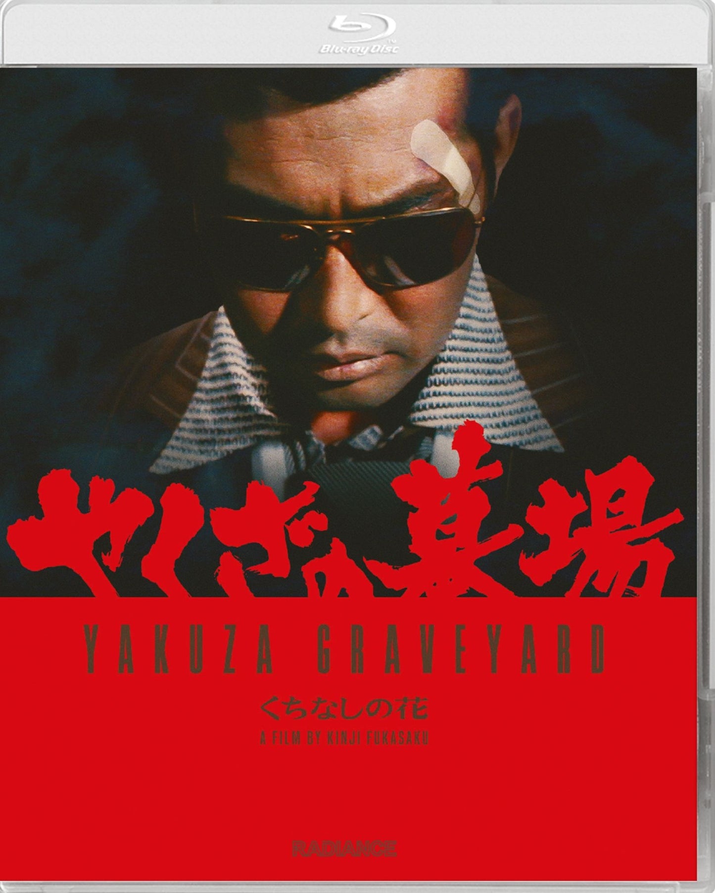 Yakuza Graveyard