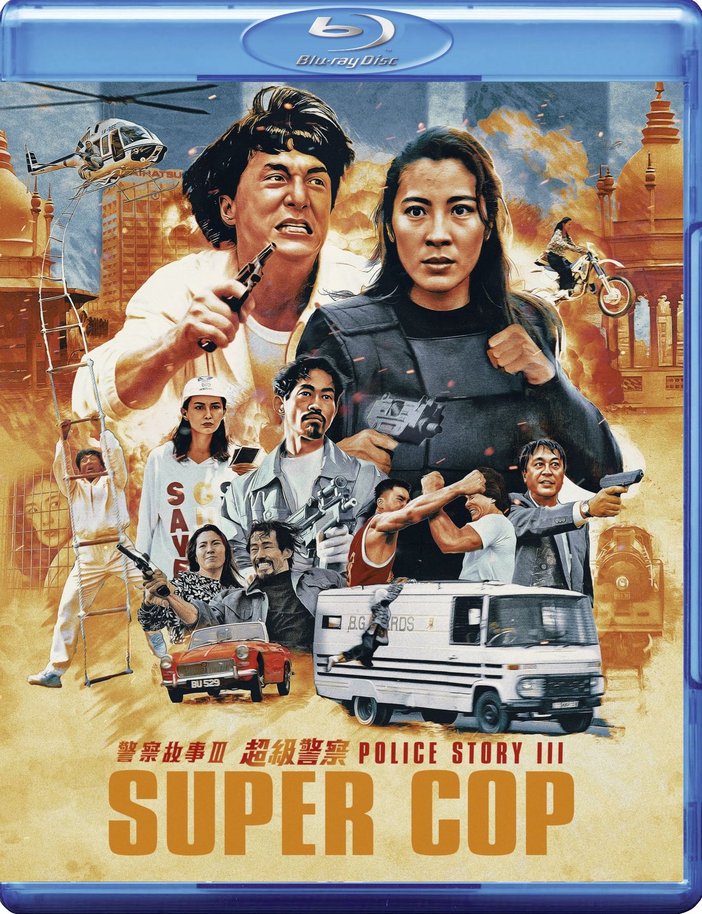 Police Story 3: Super Cop