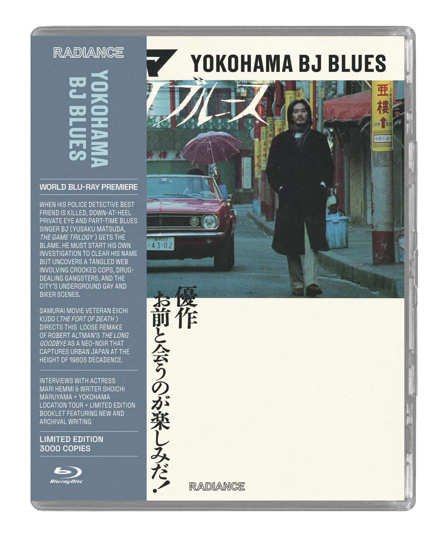 Yokohama Bj Blues