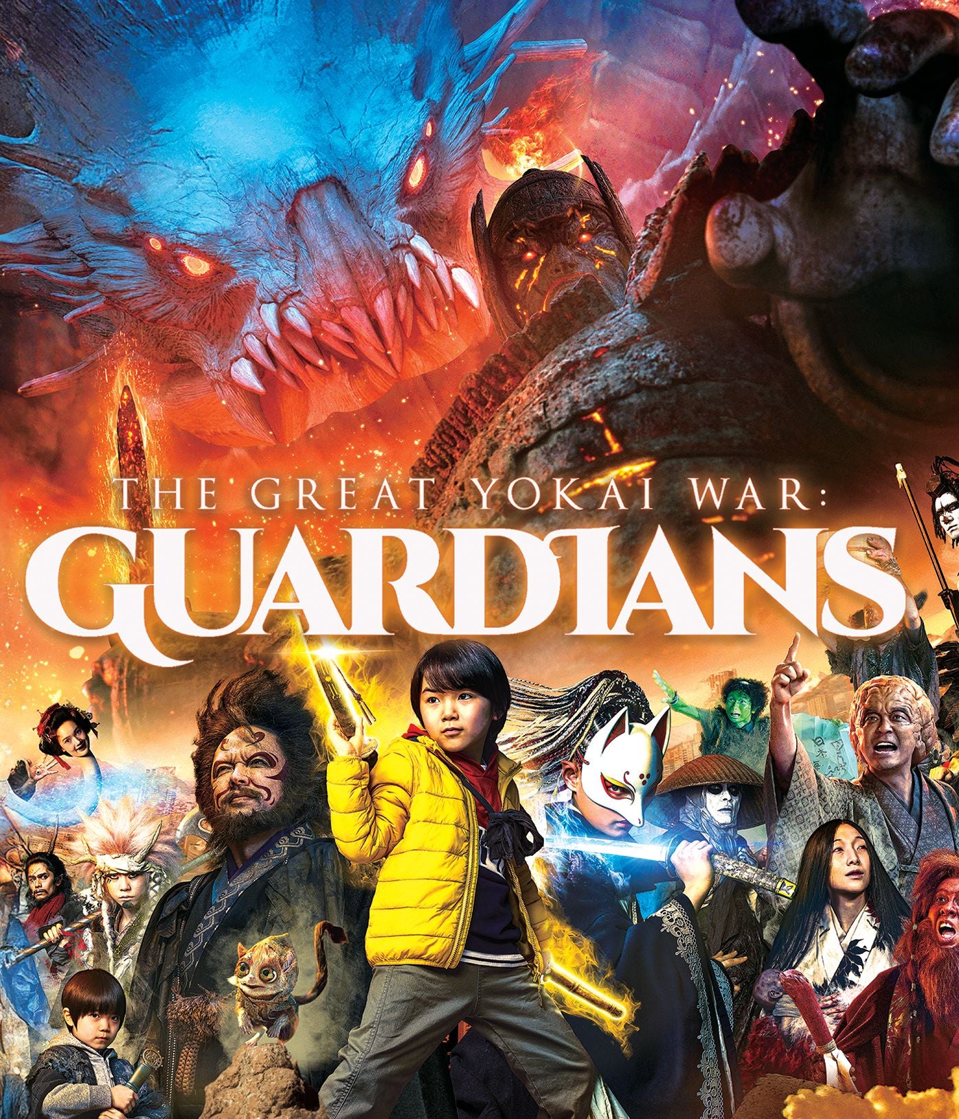 Great Yokai War: Guardians