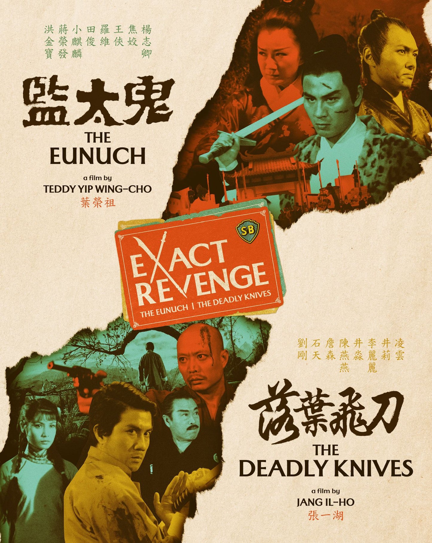 Exact Revenge (The Eunuch + The Deadly Knives)