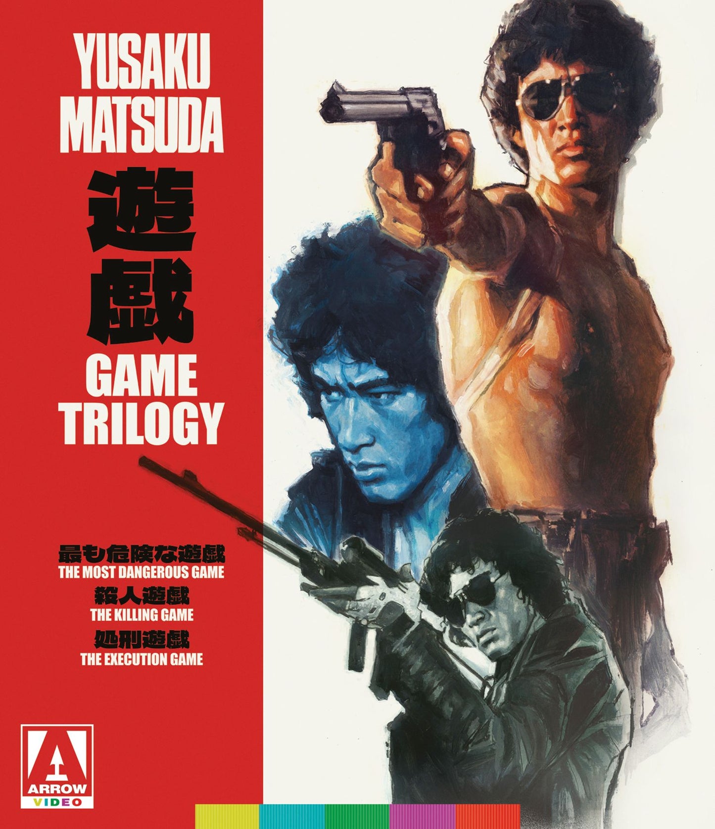 Game Trilogy