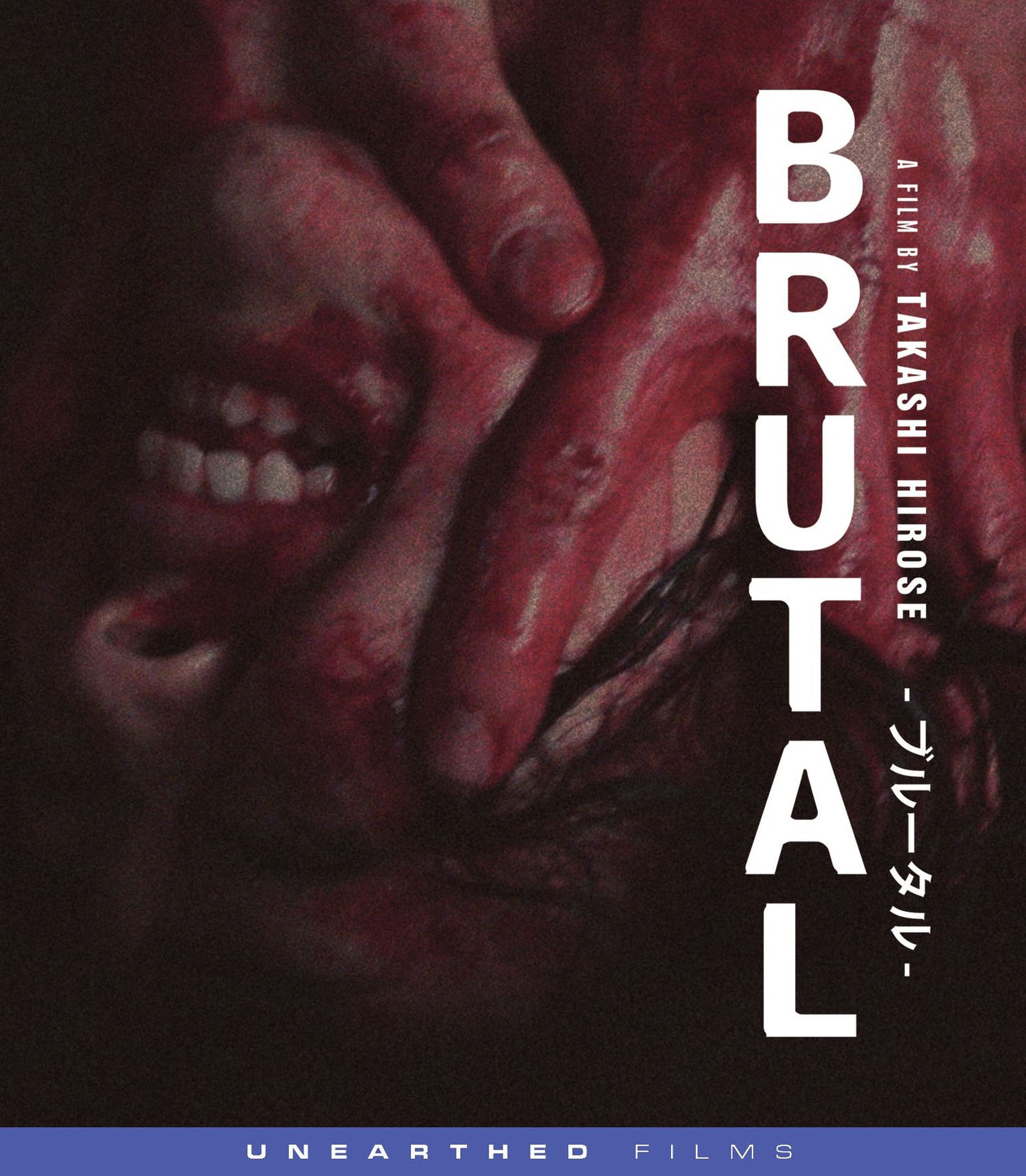 Brutal [Blu-ray]