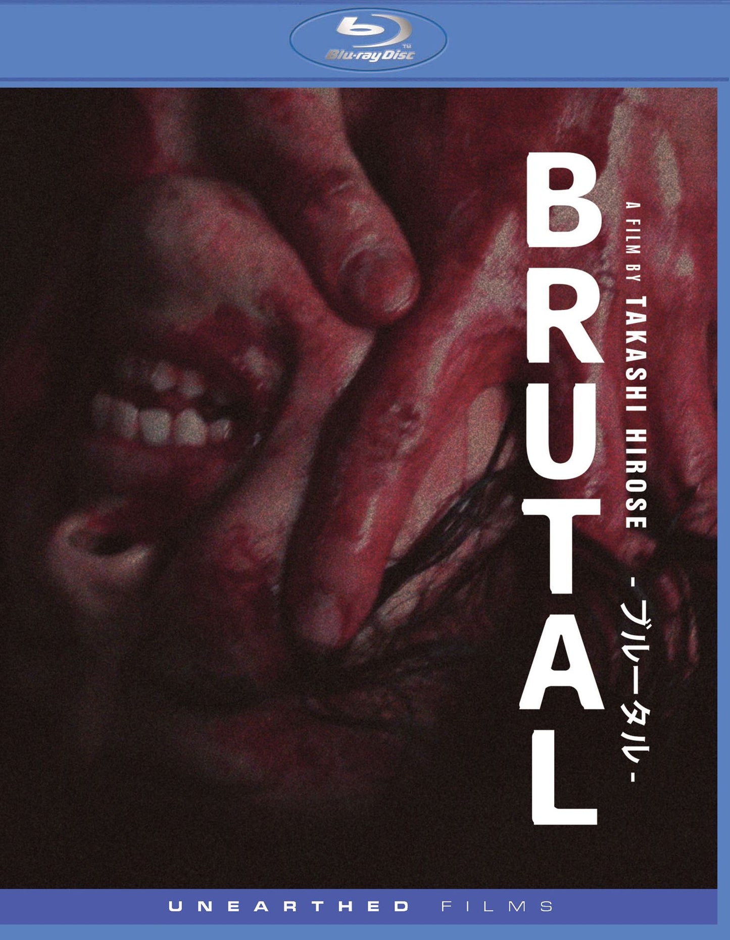 Brutal [Blu-ray]