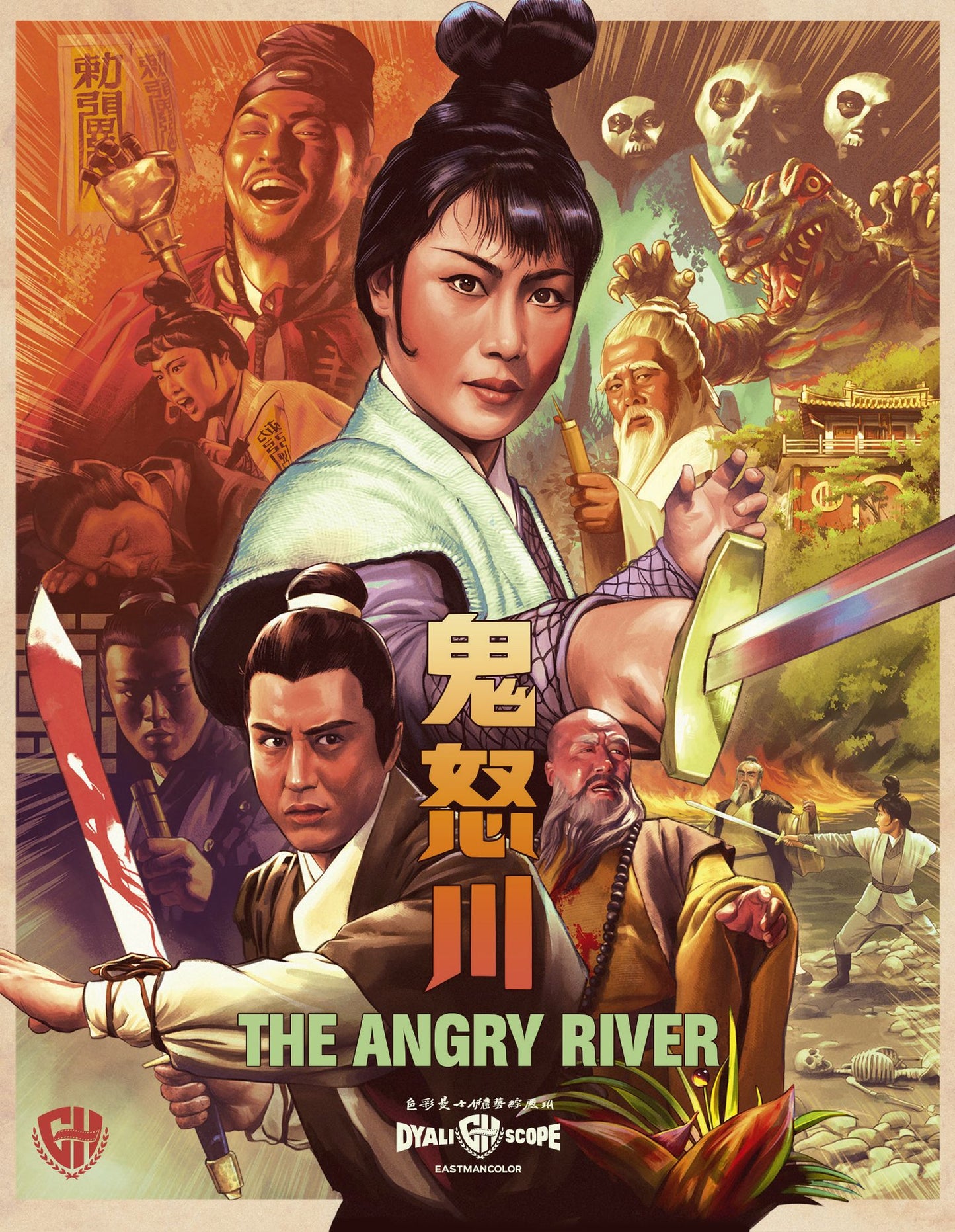 Angry River
