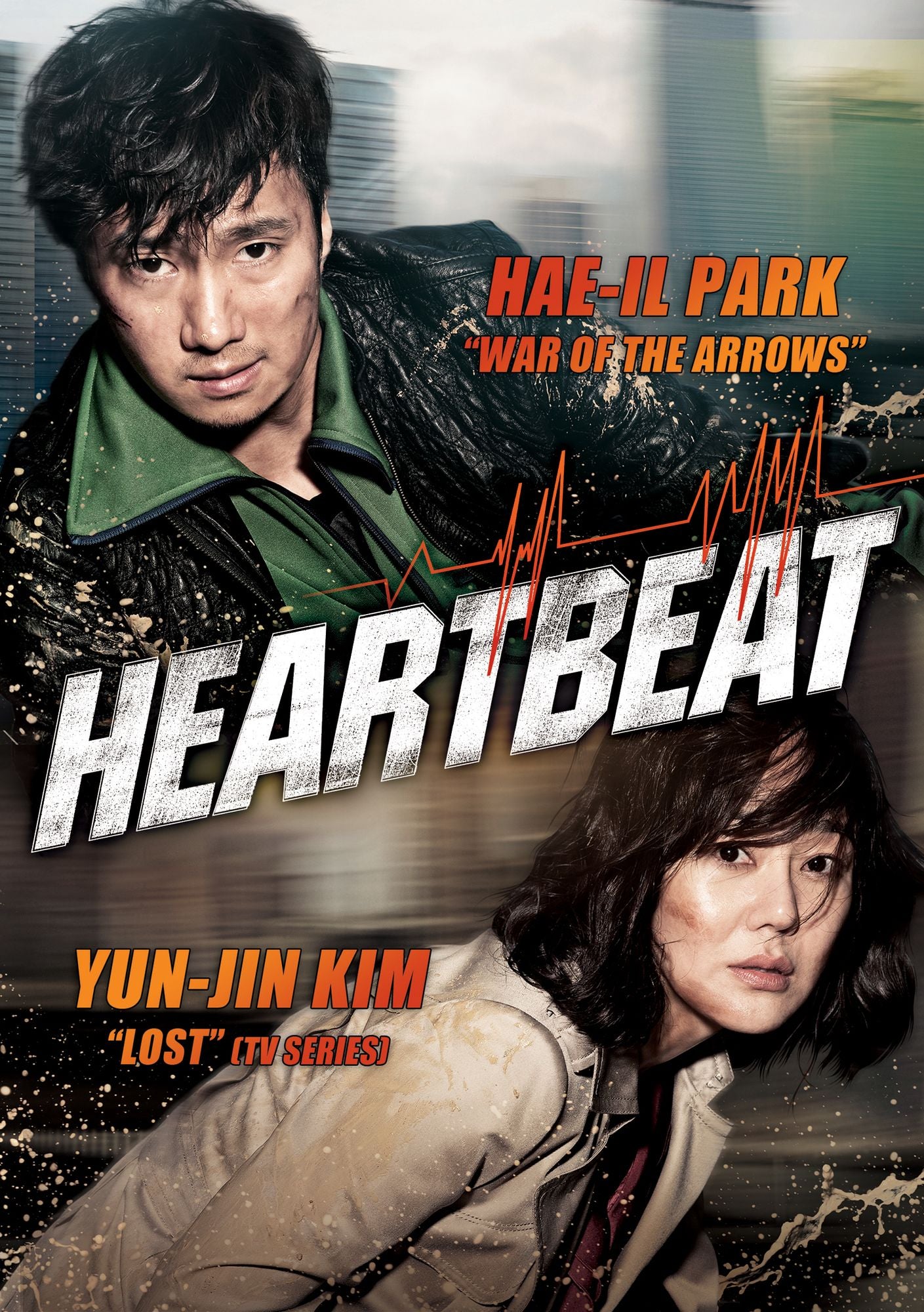 Heartbeat