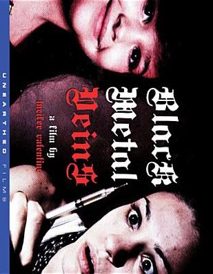 Black Metal Veins [Blu-ray]