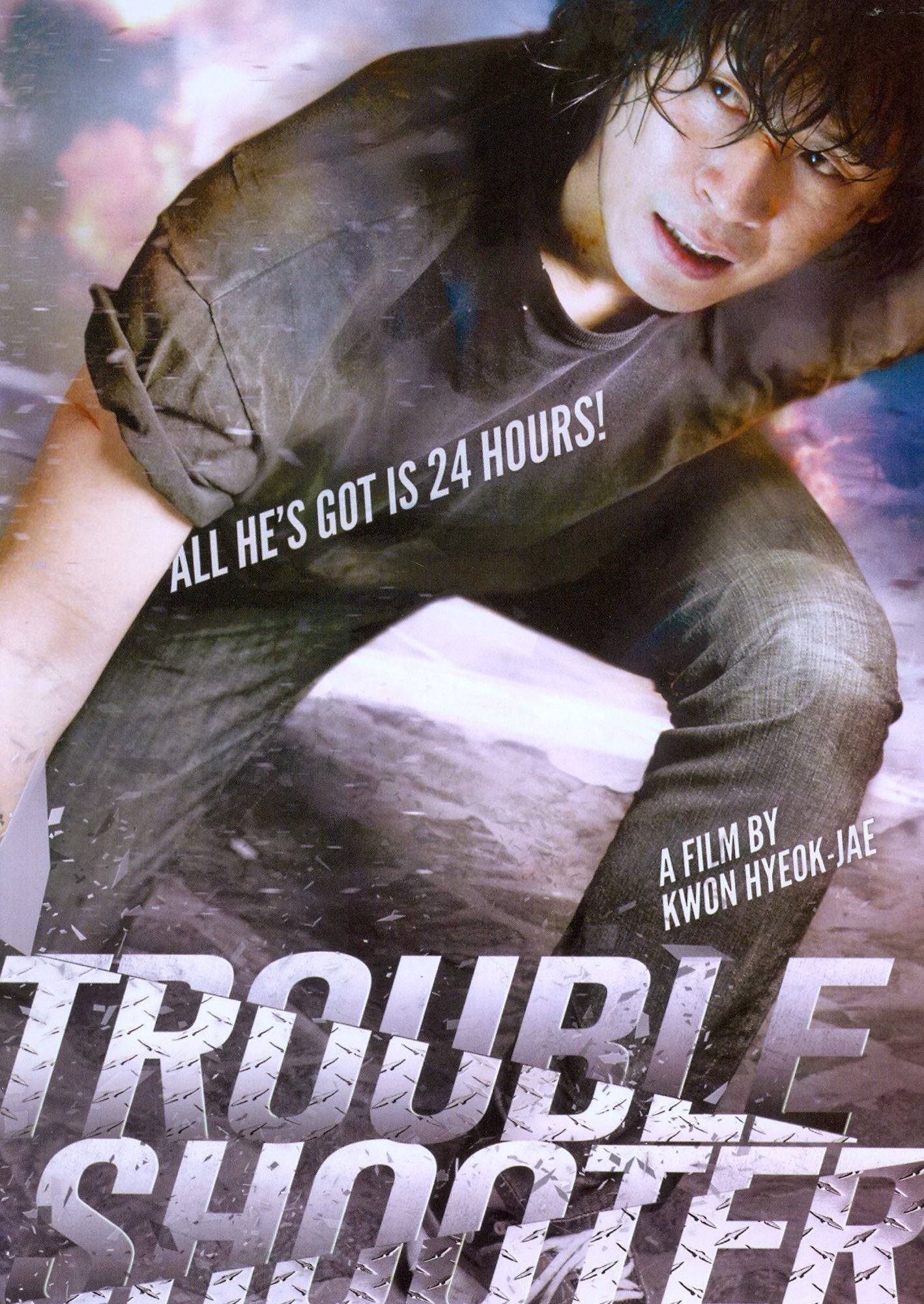 Troubleshooter
