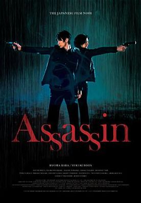 Assassin