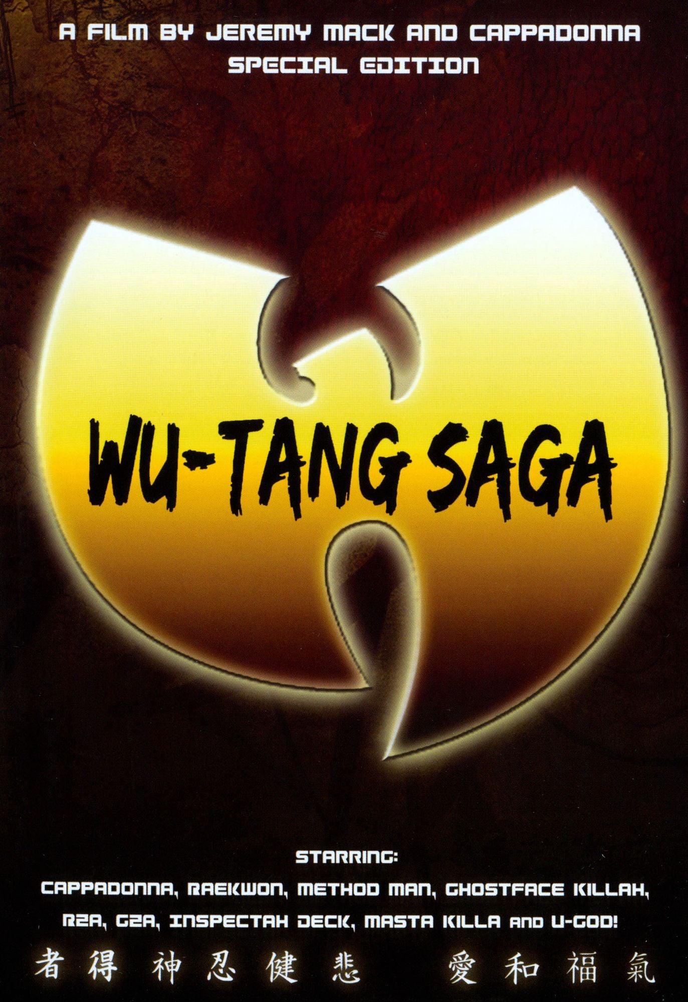 Wu-Tang Saga