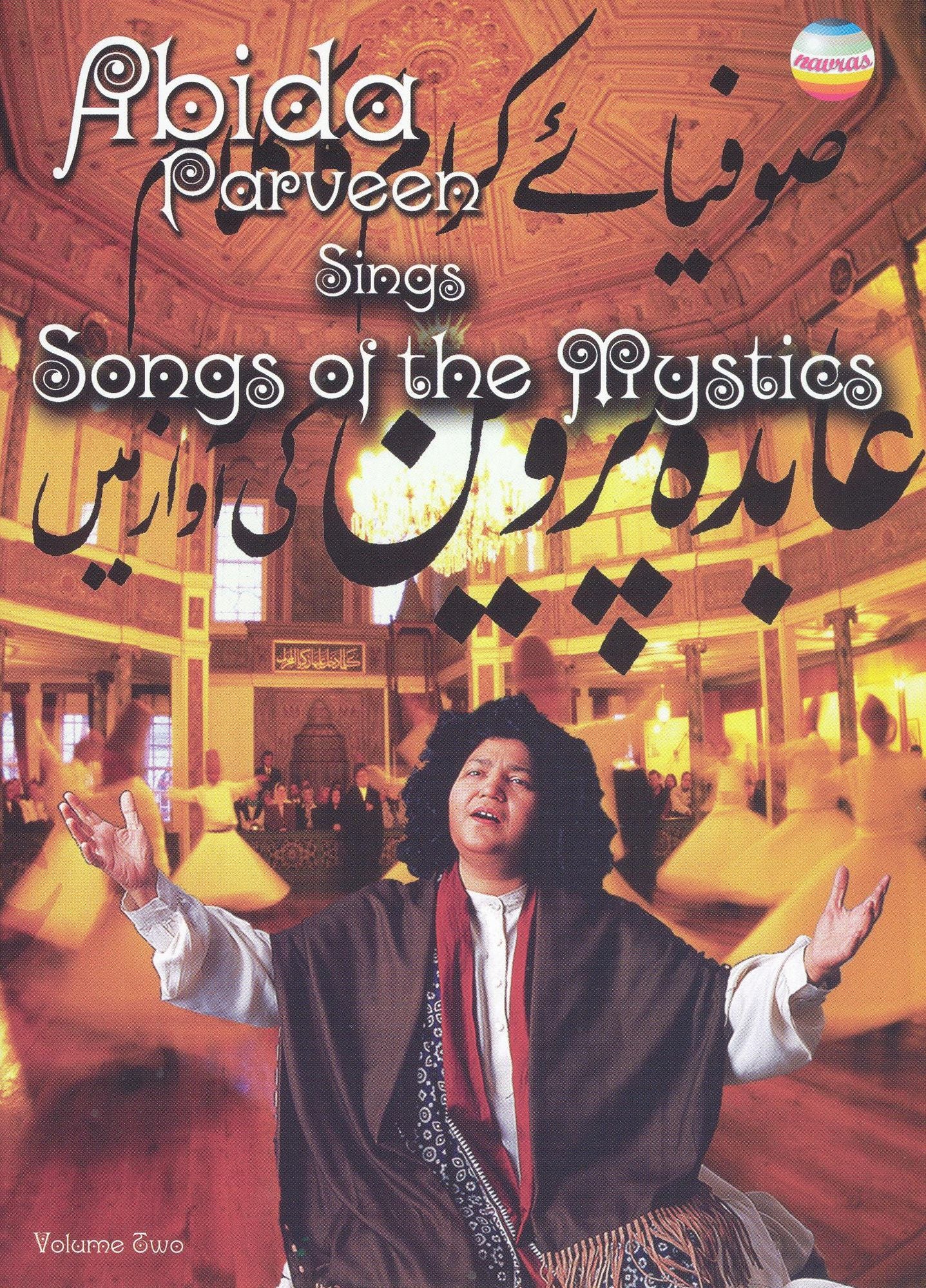 Abida Parveen Sings Songs of the Mystics, Vol. 2