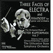 Kupferman: Orchestral Music, Vol. 7