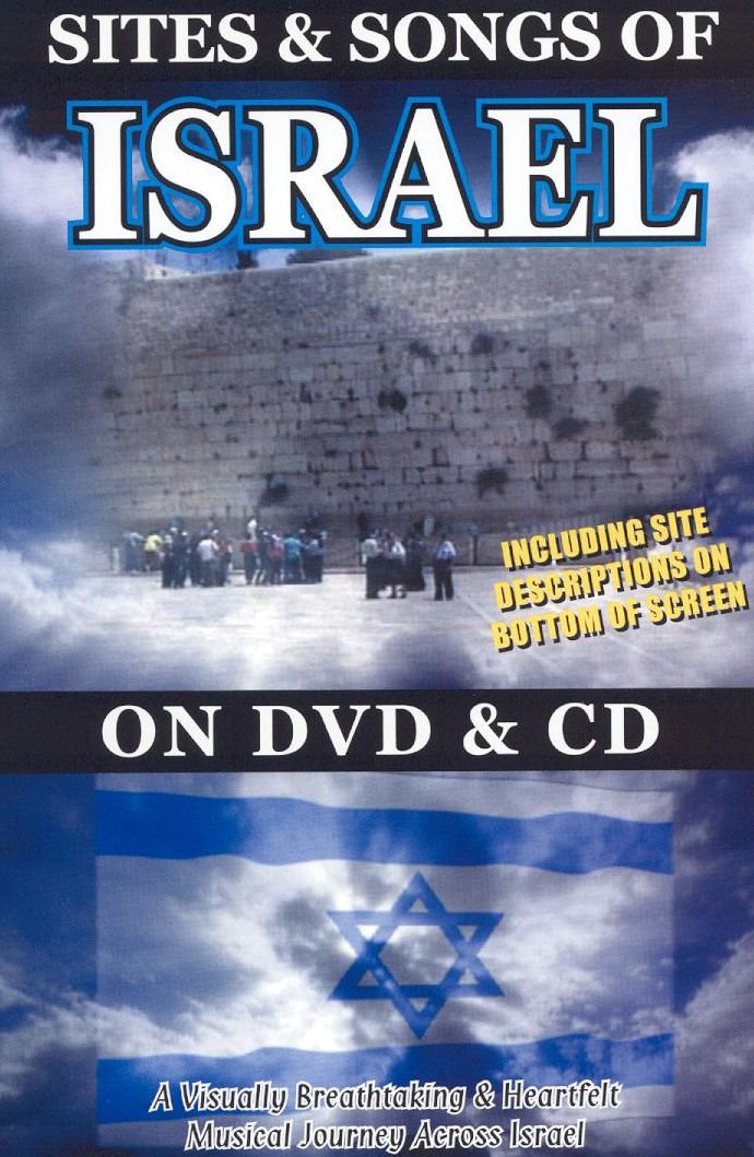David And The High Spirits: Sites And The Songs Of Israel