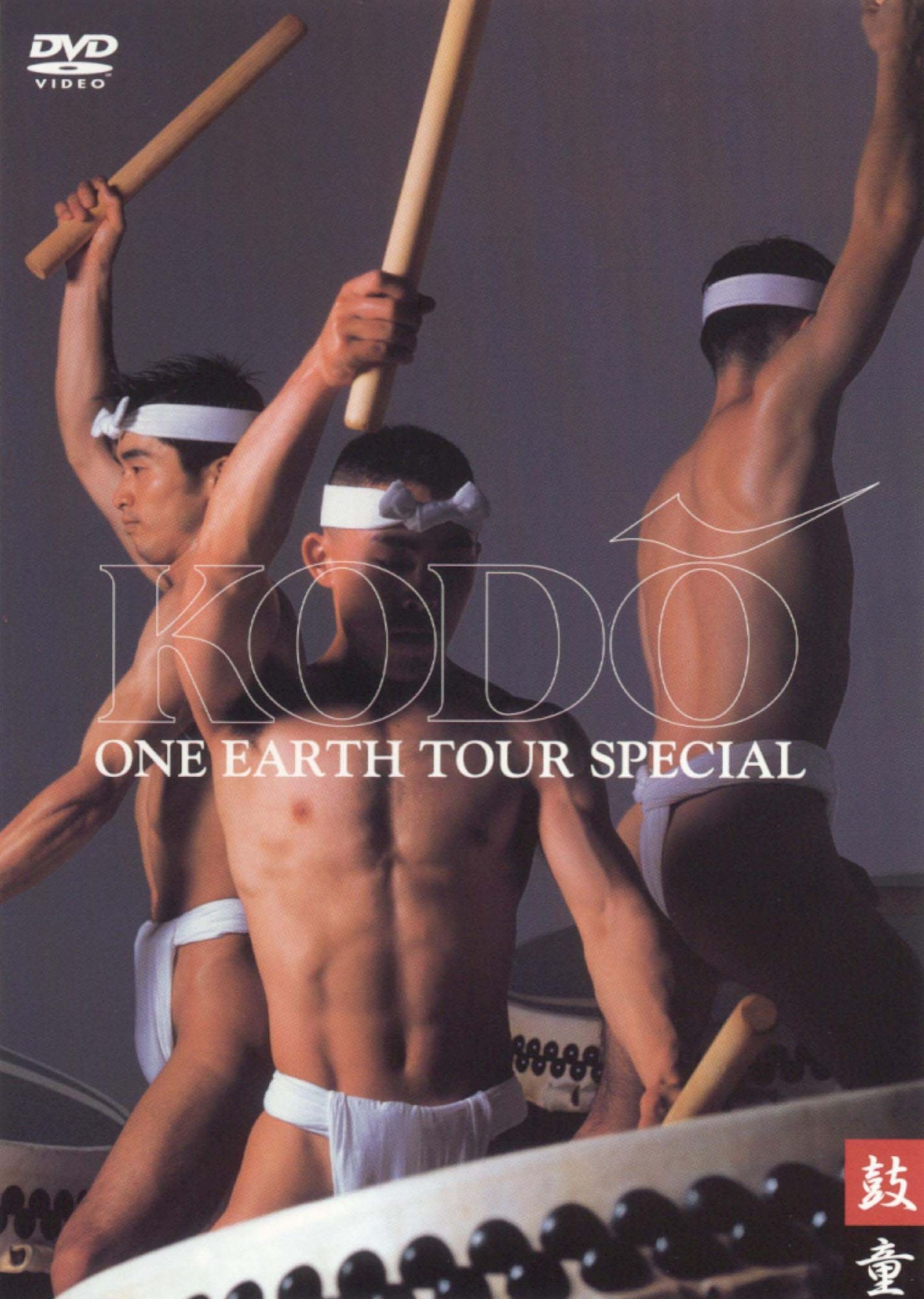 Kodo: One Earth Tour Special