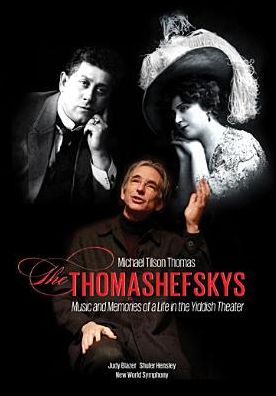 The Thomashefskys