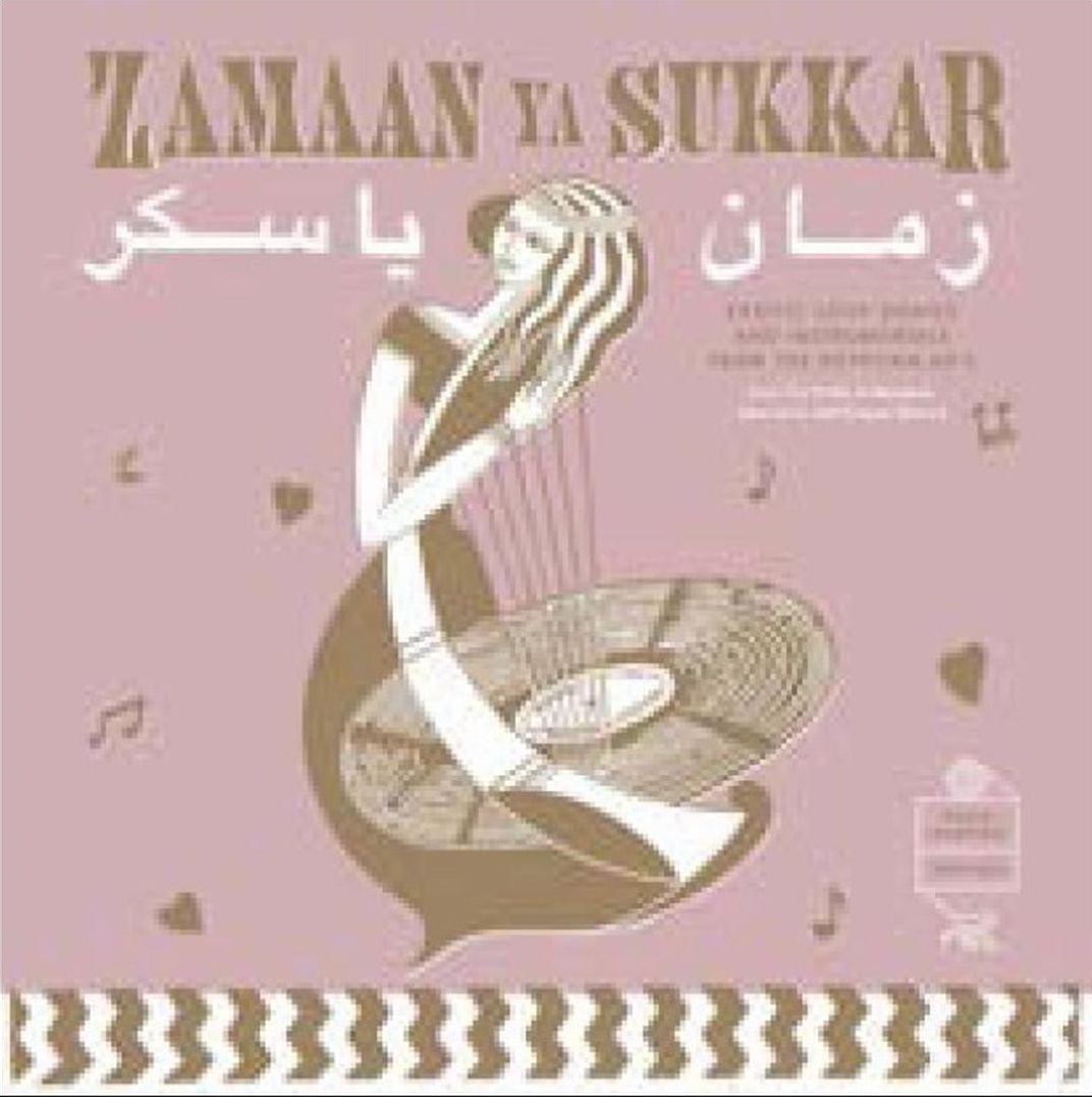 Zamaan Ya Sukkar: Exotic Love Songs & Instrumentals From the Egyptian 60's [LP]