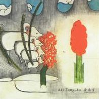 Ongakushitsu [Moikai]