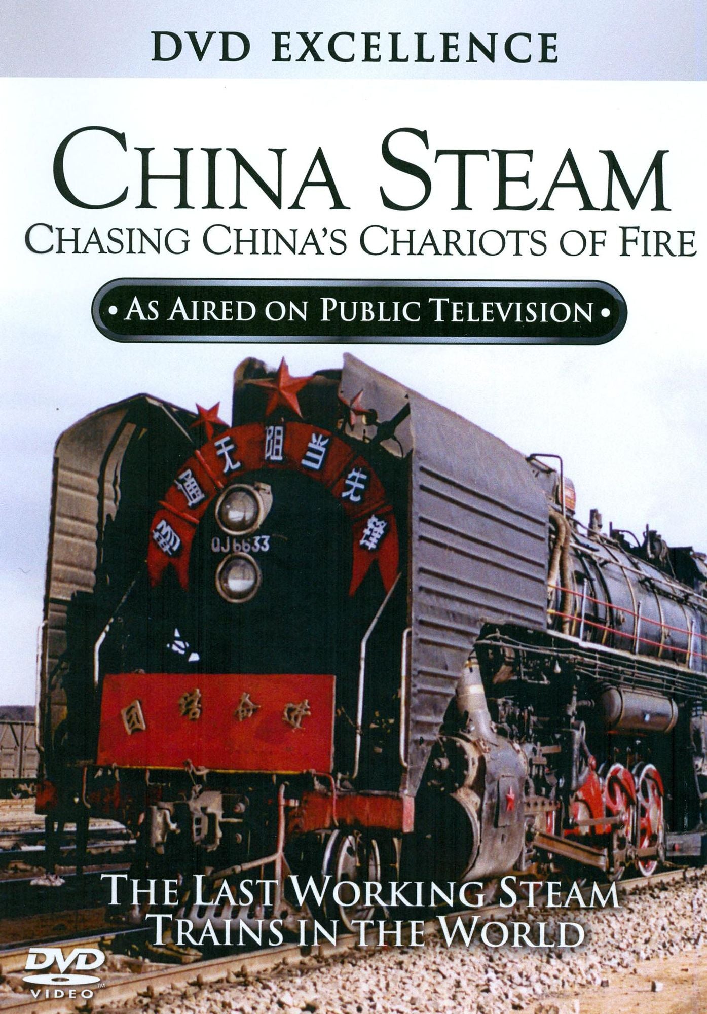 China Steam