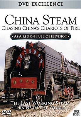 China Steam