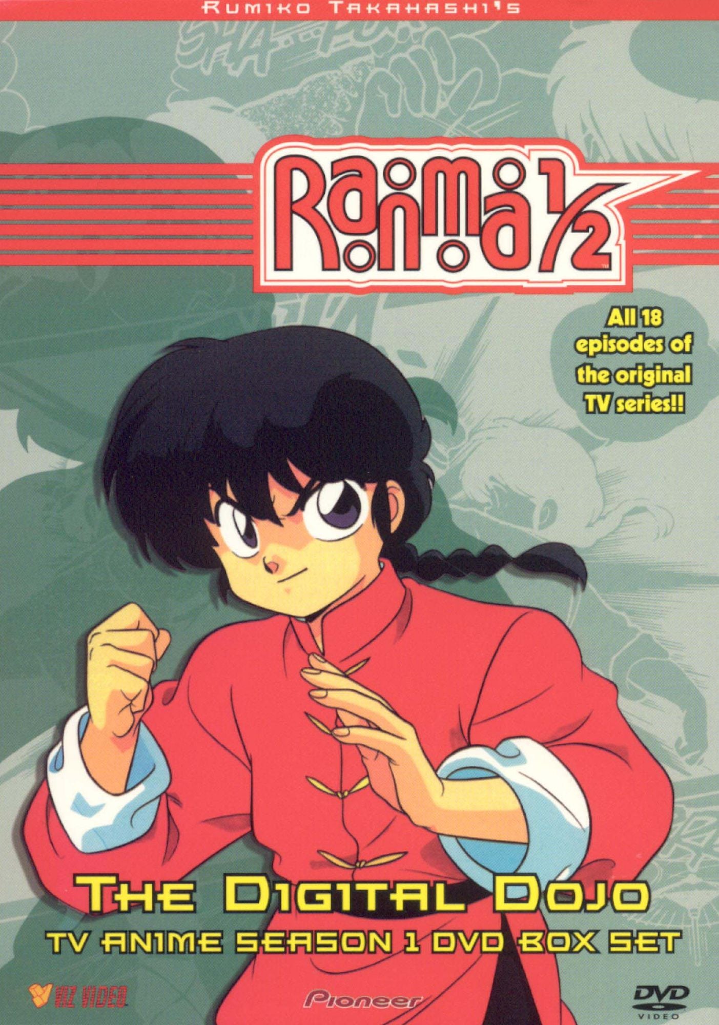 Ranma 1/2: Season 1 - The Digital Dojo [4 Discs]