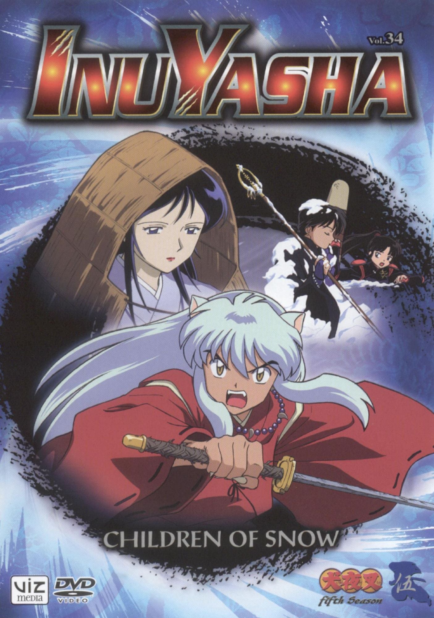 Inu Yasha, Vol. 34: Children of Snow