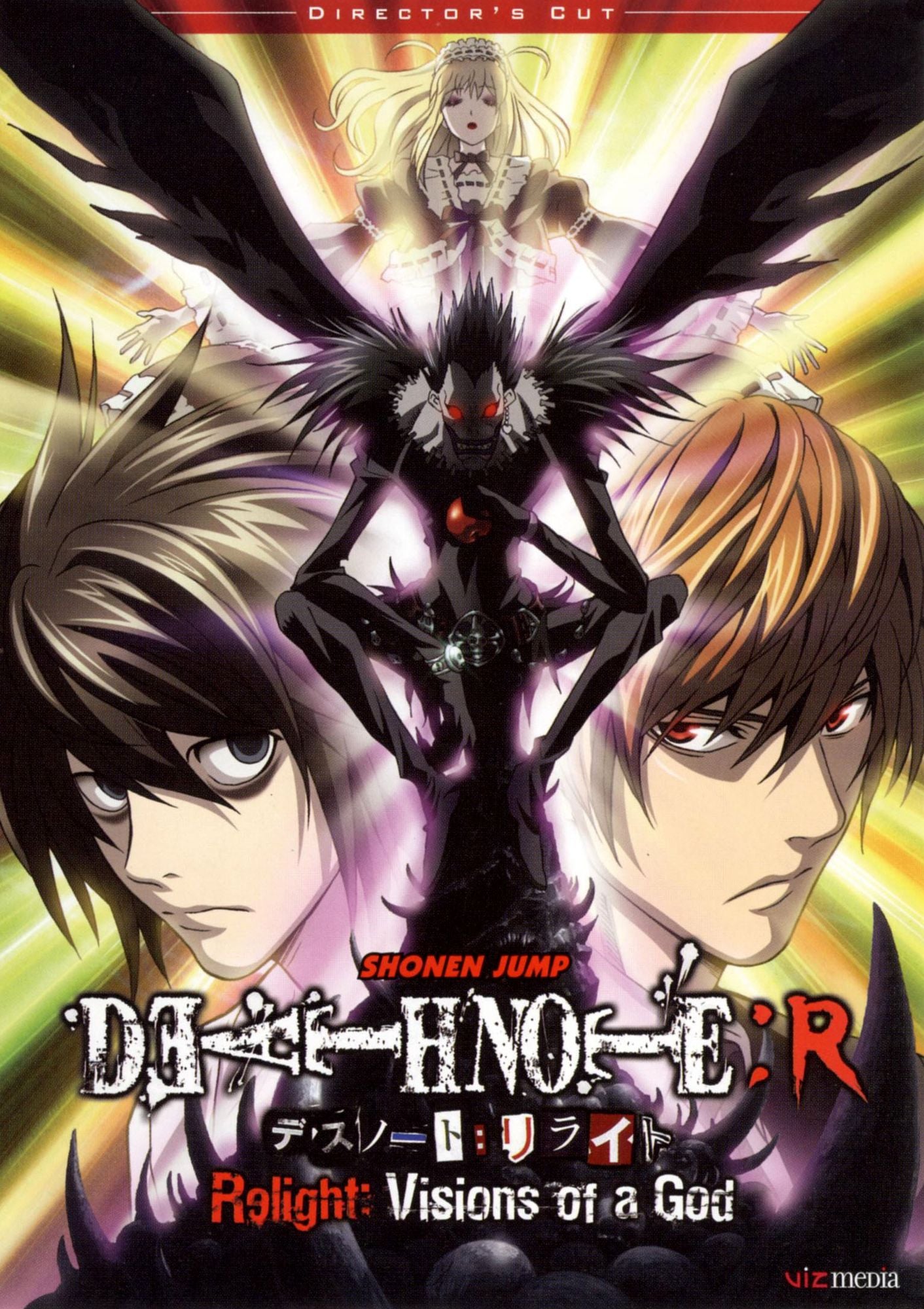 Death Note: Re-Light, Vol. 1 - Visions of a God [2 Discs]