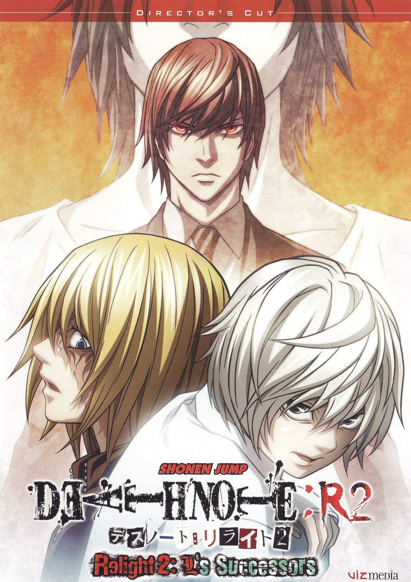 Death Note: Relight 2 - L's Successors